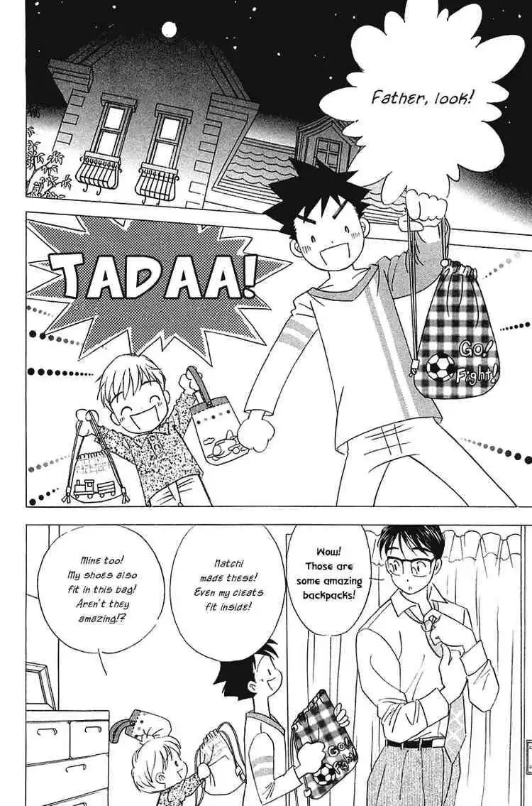 Orange Yane no Chiisana Ie Chapter 28 11